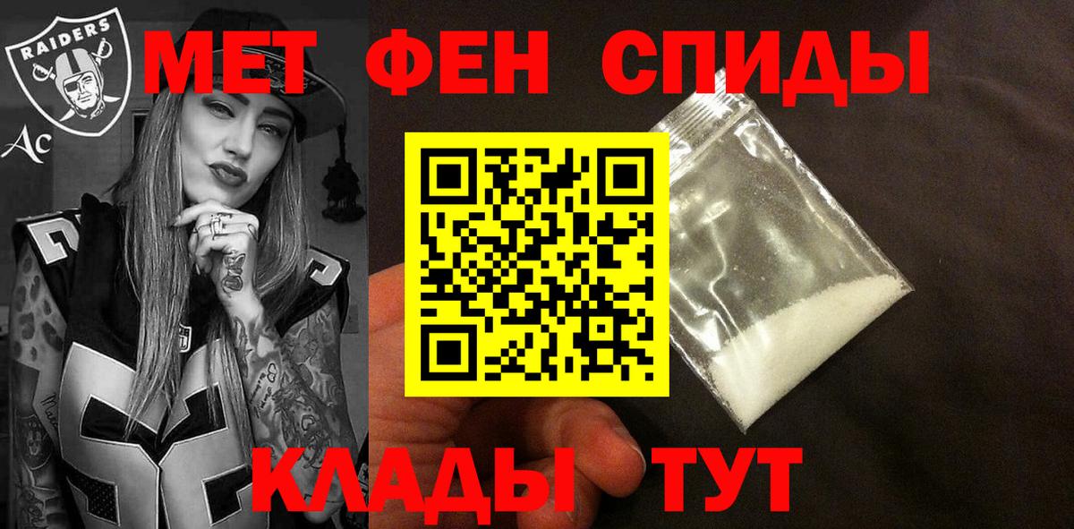 Кольчугино  мега маркетплейс  Вход с VPN  АМФЕТАМИН Premium 