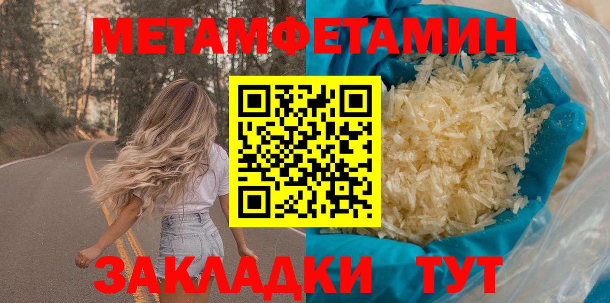 АМФ Premium Кольчугино