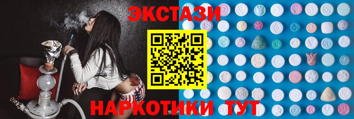 ЭКСТАЗИ бентли  Ecstasy  Кольчугино  omg   ЭКСТАЗИ Дубай  Вход с VPN 