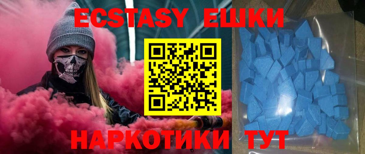 Ecstasy бентли Кольчугино
