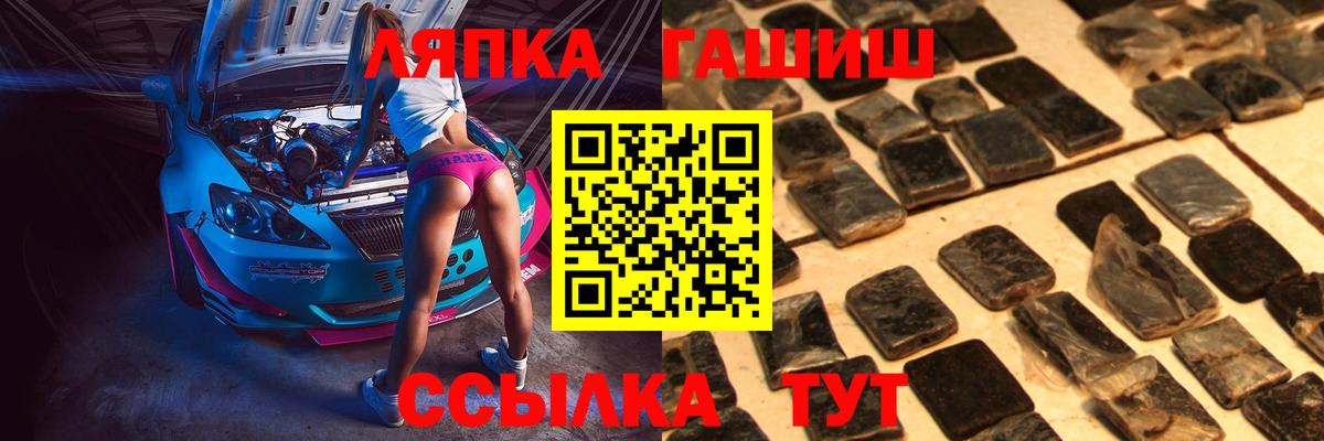 ГАШ Ice-O-Lator Кольчугино