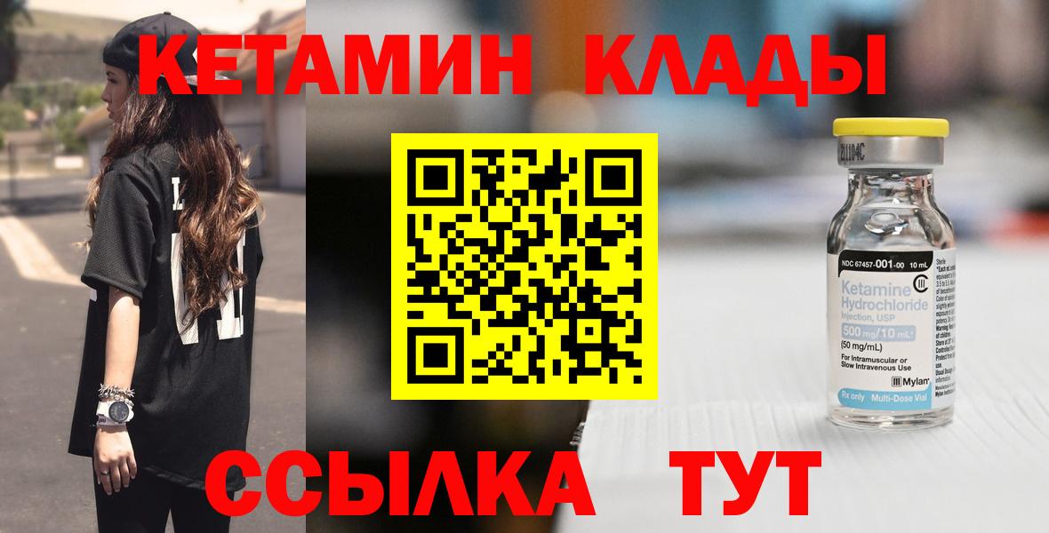 Бошки Шишки  Лсд 25  Вход с VPN  Кольчугино  NBOMe  Меф МЯУ МЯУ кристаллы  Гашиш  Cocaine  МДМА  Меф МЯУ МЯУ 