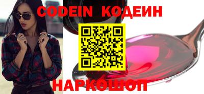 амфетамин Конаково