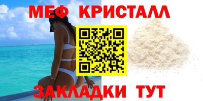 амфетамин Конаково