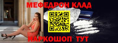 амфетамин Конаково