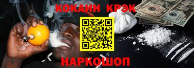героин Коммунар
