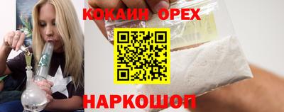 амфетамин Конаково