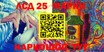 героин Коммунар