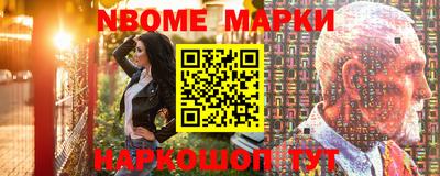 героин Коммунар