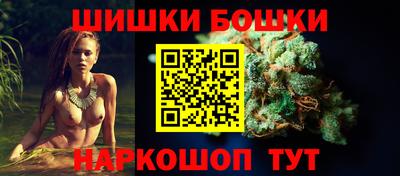 героин Коммунар