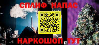 героин Коммунар