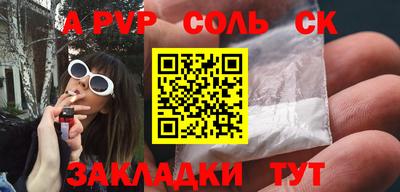 героин Коммунар