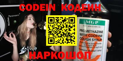 героин Коммунар