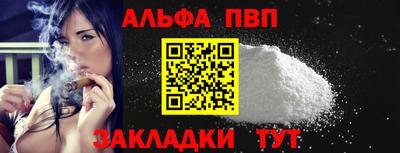 героин Коммунар