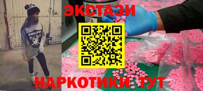 амфетамин Конаково
