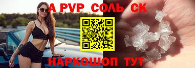 apvp Комсомольск-на-Амуре