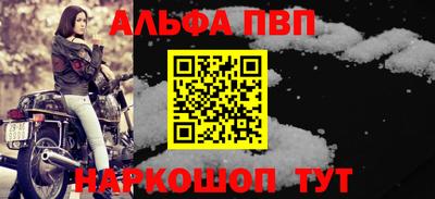 амфетамин Конаково