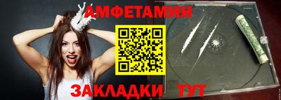 амфетамин Конаково