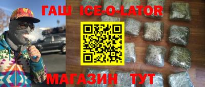 амфетамин Конаково