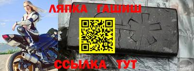 apvp Комсомольск-на-Амуре