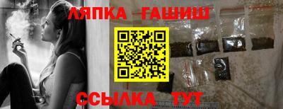 амфетамин Конаково