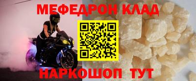 амфетамин Конаково