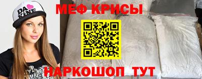 амфетамин Конаково
