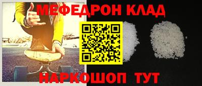 героин Коммунар