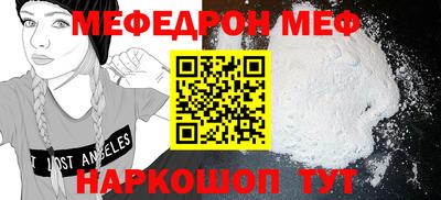 героин Коммунар