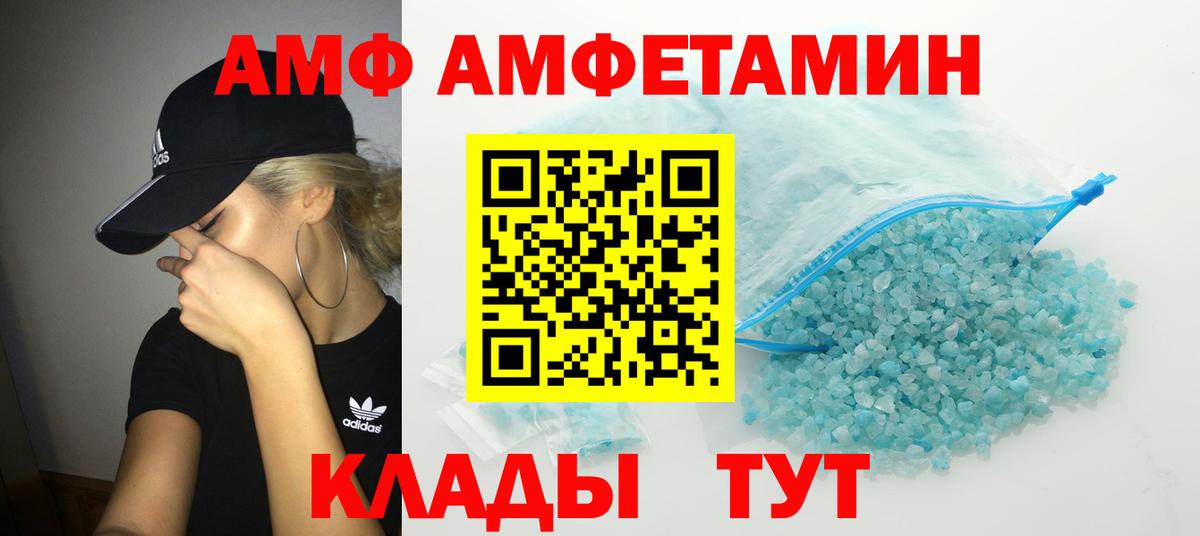 Метамфетамин пудра  Вход с VPN  Кольчугино  Метамфетамин пудра 