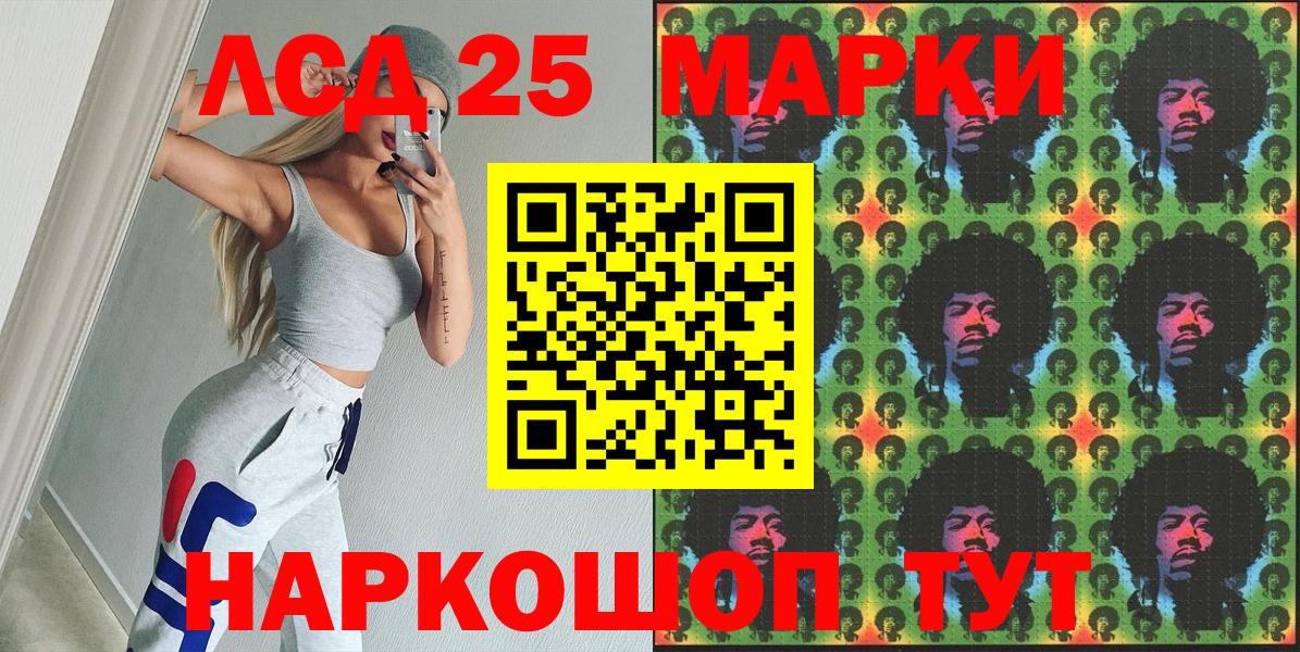 Марки N-bome 1,5мг Кольчугино