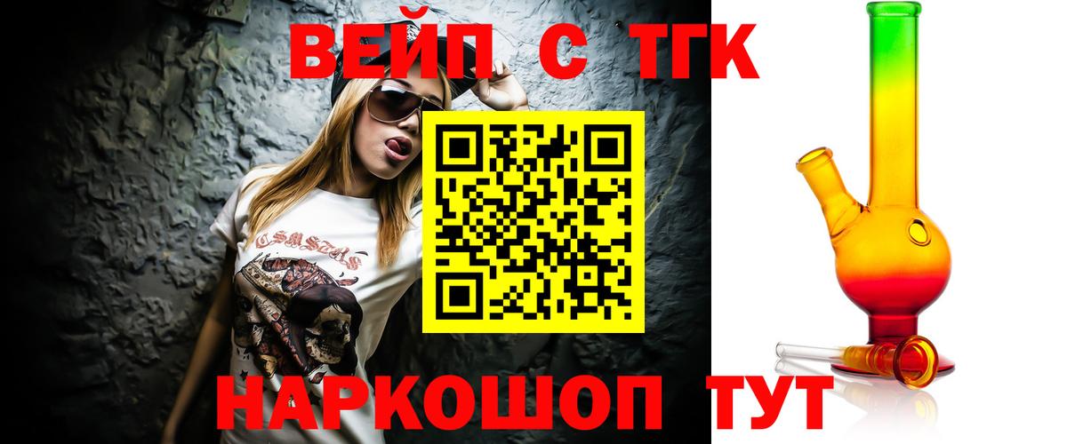 ТГК концентрат Кольчугино