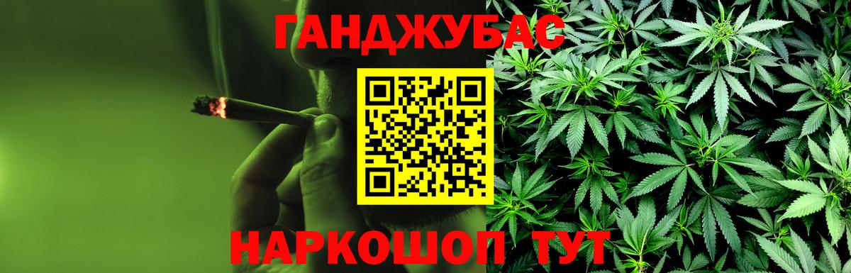 Бошки Шишки Amnesia Кольчугино