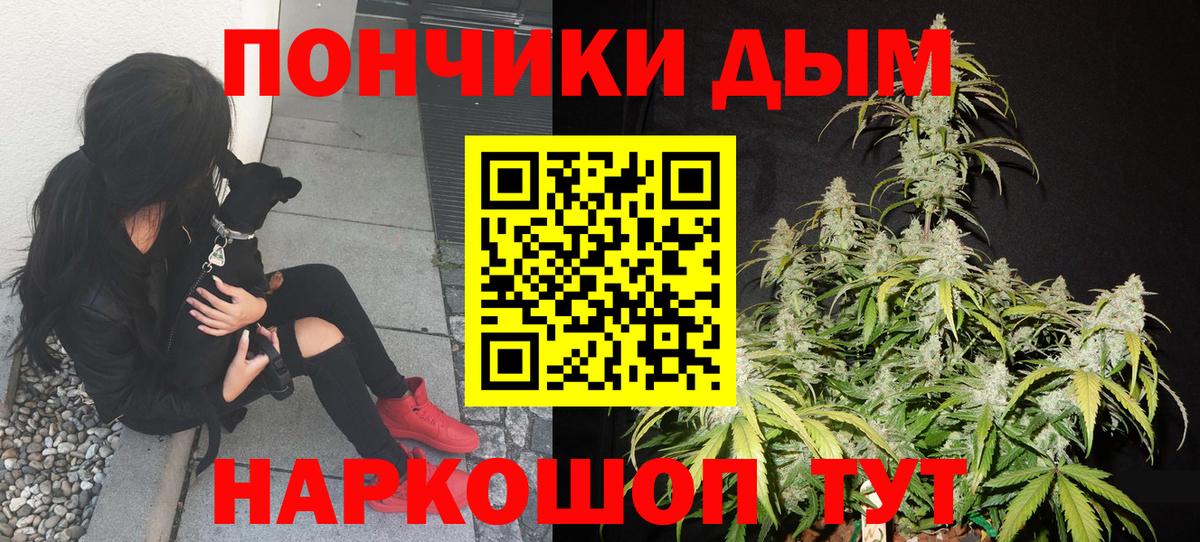 Каннабис индика  Вход с VPN  Бошки марихуана Ganja  Бошки Шишки план  Кольчугино  Конопля White Widow 